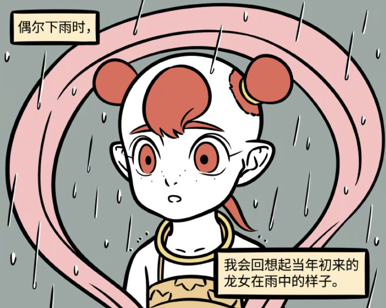 非人哉|非人哉要开新故事？和上次的番外类似，感觉后面有刀！