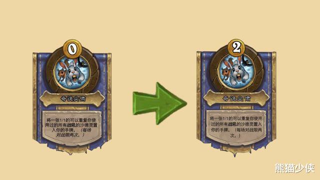 一休星座解析|酒馆战棋：补丁预告的预告，野猪人回调，版本答案削弱。