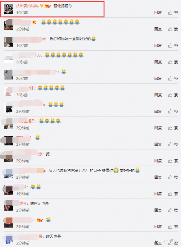 哈文|李咏去世三周年妻女发文悼念，法图麦称梦到爸爸，哈文安慰太催泪