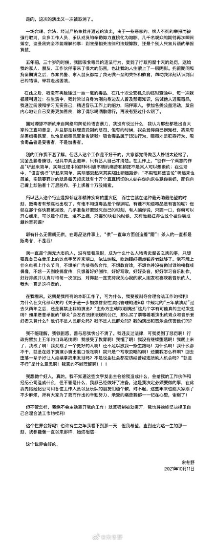 不二小青年 郑爽偷逃税被罚2.99亿后，“幕后黑手”也终于“落网”了！