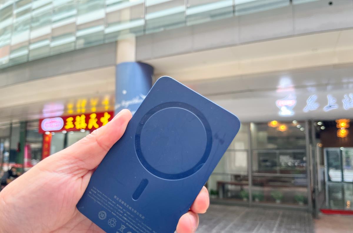 散热器|可能是你手中iPhone 13最佳伴侣，努比亚磁吸无线充电宝使用简评