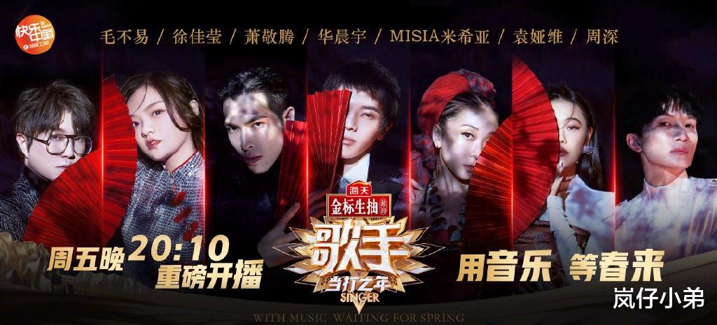 歌手|《歌手》原班制作团队打造的全新综艺官宣，首位艺人确定，收视率稳了