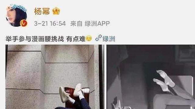 杨幂|杨幂“三宗罪”跌落神坛?官媒点名后顶风作案,她到底想讨好谁?