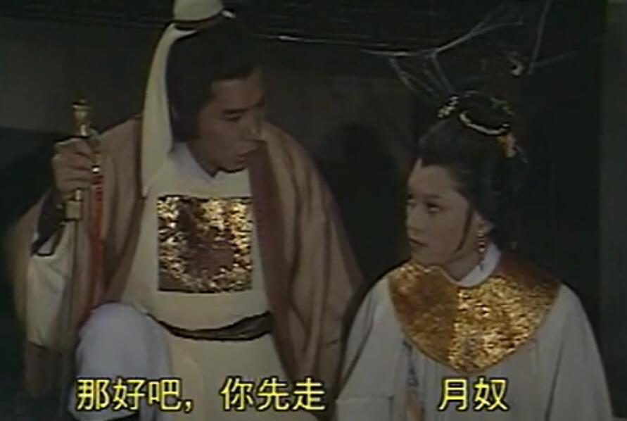 绝代双骄|8版“花月奴”颜值对比，谁有抢邀月宫主心上人的实力？谁在硬凑