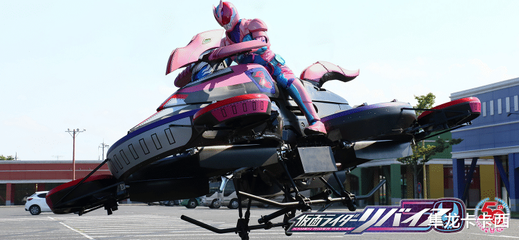 |假面骑士revice载具飞行器设定公开 60W的座驾 东大妈下血本