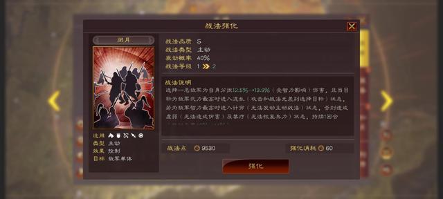 部落冲突|三战 官渡之战吴势力-协力，合理贴合结盟云队伍推荐