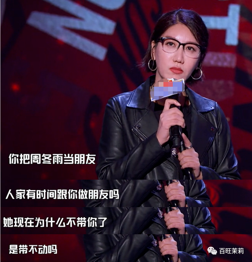 马思纯|又丑又渣还疑似辱华，马思纯是在垃圾堆里找的男人吗？