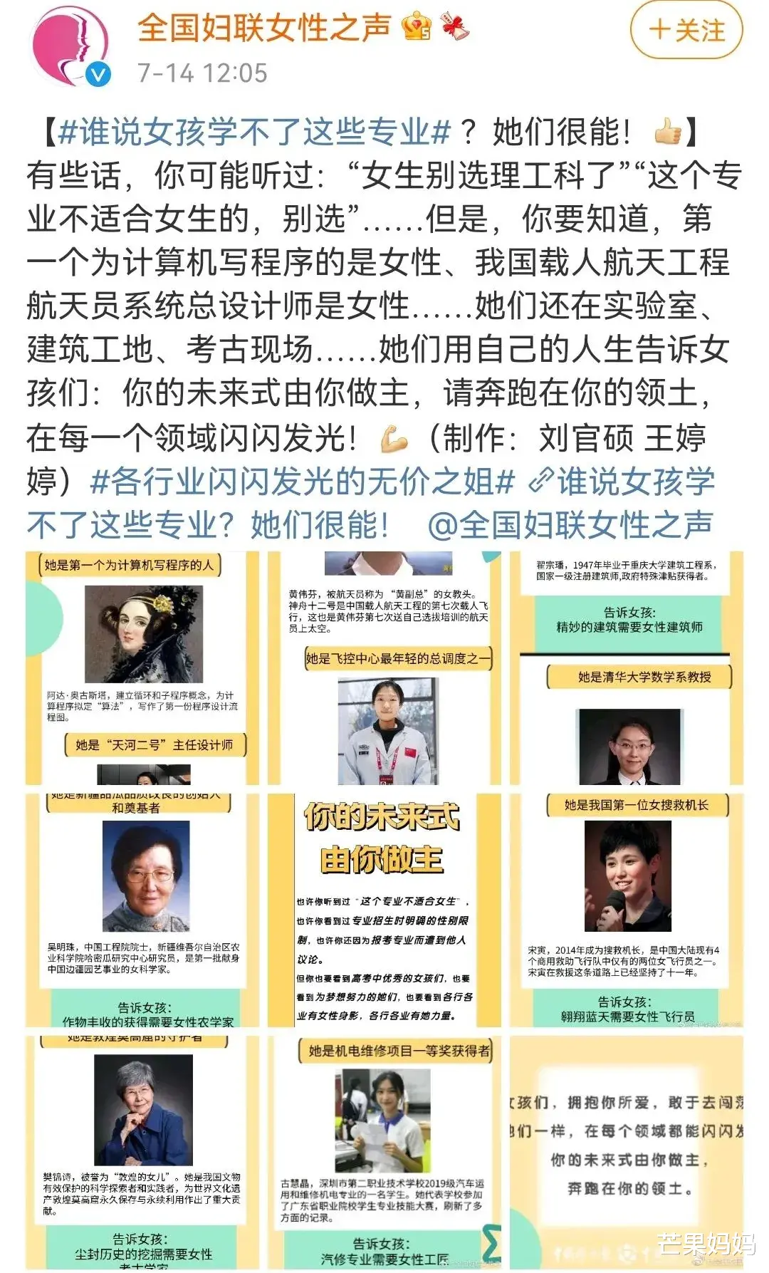 都美竹|都美竹,姐姐来了!