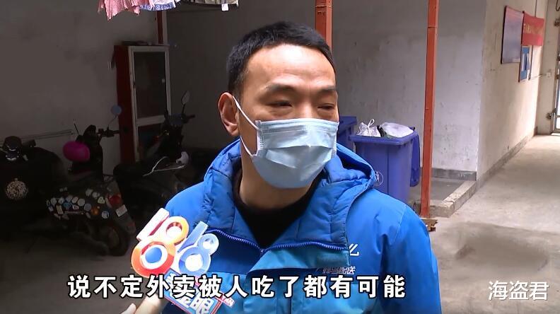 杭州一外卖员赔偿餐费后,女子出尔反尔再次投诉:但这事有点蹊跷