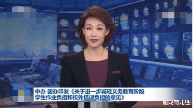 暖妈育儿经|补课机构迎寒冬,“新型补课”悄然兴起,家长叫苦不迭