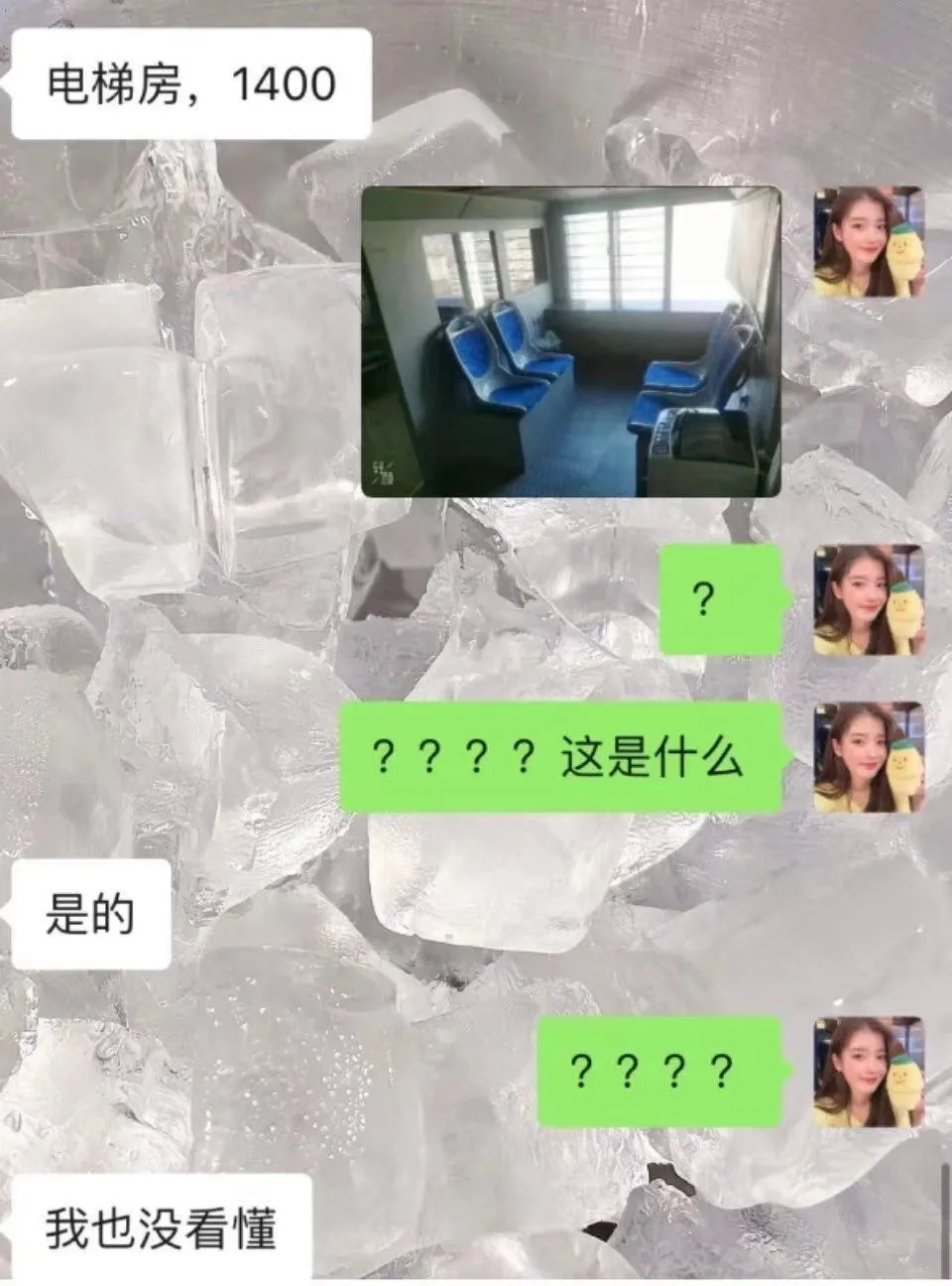 |男朋友装修的主题卧室居然…啊啊啊推开房门吓到报警！