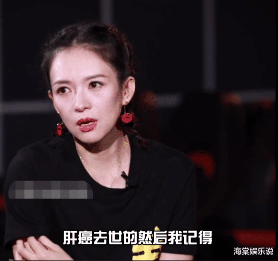 章子怡|章子怡10月3日采访大哭：儿子出生婆婆去世，抽泣到肌肉控制不住