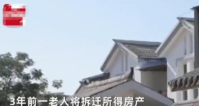 |心酸！奶奶赠孙女3套房不被赡养反被孙女起诉，一怒之下收回房产
