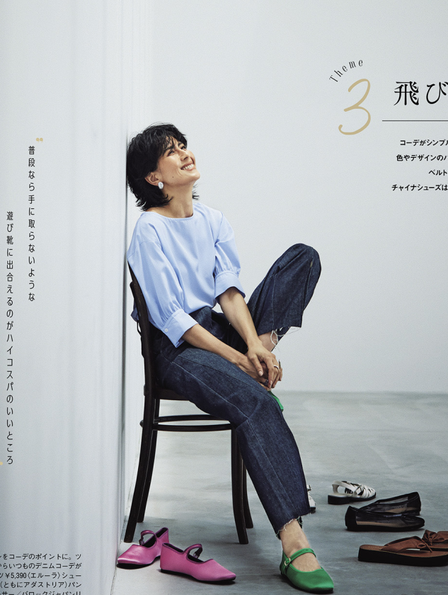 穿衣搭配|50岁如何提升衣品？掌握这几种穿衣搭配技巧，轻松做知性女人