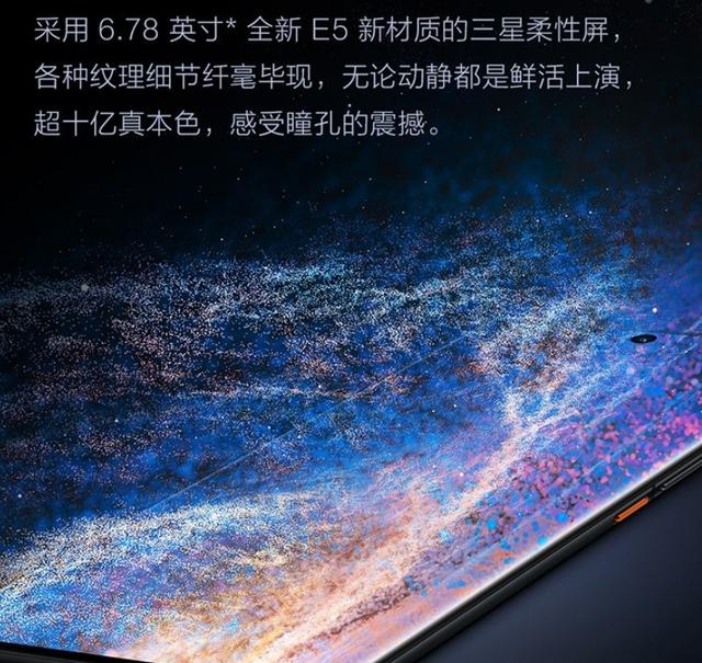 |iQOO 8Pro聽說屏幕不錯，追劇的話和蘋果倆手機誰好？