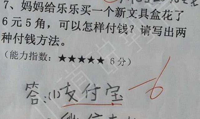 考试|“零分试卷”火了，每题都完美避开正确答案，网友看完乐得不行