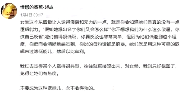 赘婿|电视剧《赘婿》的播放，狠狠地打了原小说作者的脸