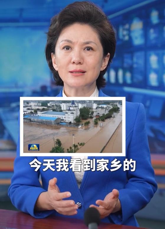 时尚风行派|海霞真令人心疼!穿西装报家乡灾害满脸沧桑不已,眼中含泪太动容