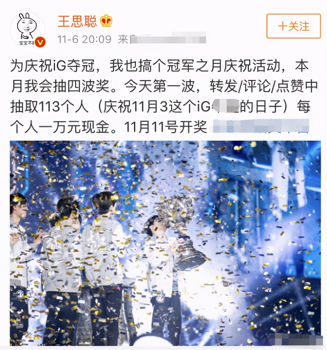 王思聪|王思聪逛街被偶遇，数位靓丽美女环绕在侧，手上一块表值2000万？