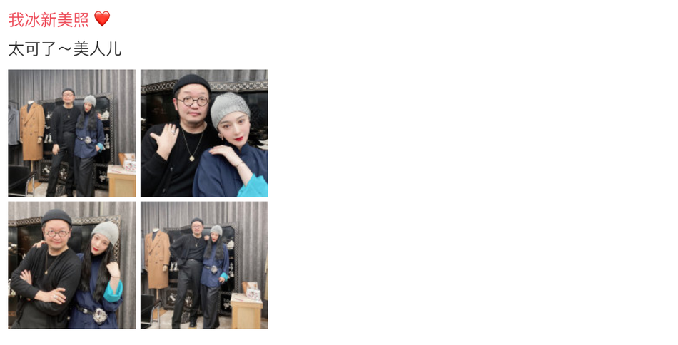 范冰冰|郑爽之前，都有谁被封杀？