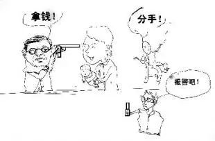 深度小哥哥 美女惨遭男友裸照威胁，5年转款150万！