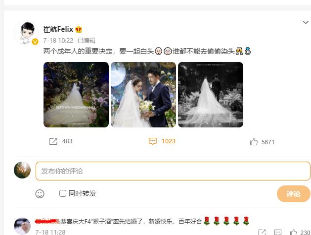 微微一笑很倾城|重温《微微一笑很倾城》才发现5大男配火了4位，还有一位结婚不久