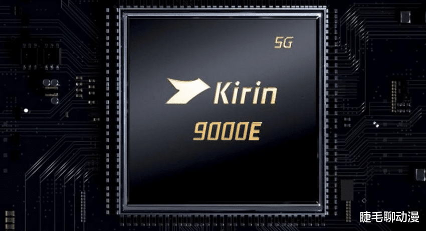 麒麟9000|麒麟9000系列為何還在生產？麒麟9006C是誰生產的？