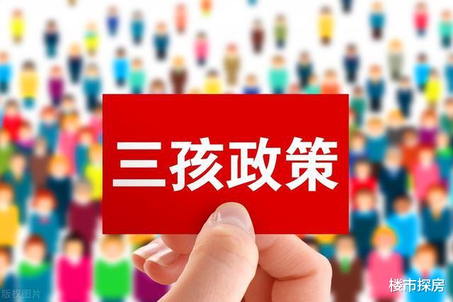 房价|专家：我国房价大跌27%才合理！官媒8字回应，房价真要暴跌了？