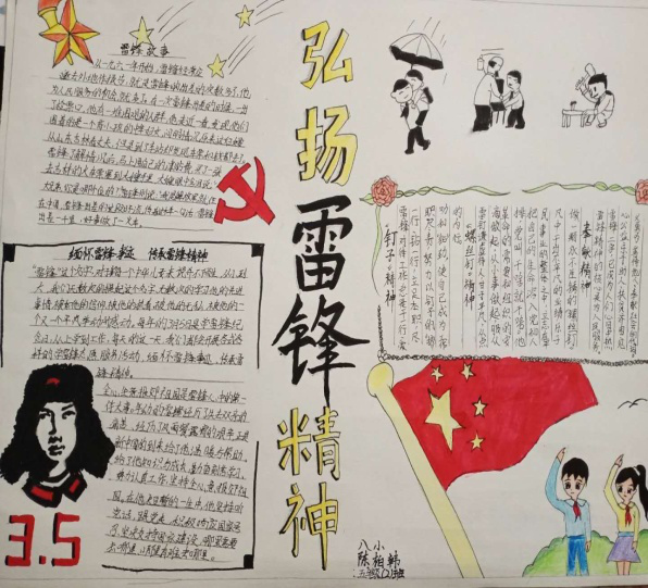 人文四川 内江八小：弘扬中华传统美德，做四有好少年