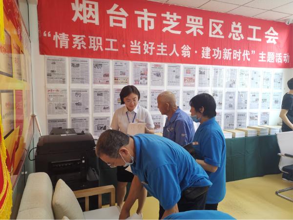 中工网 烟台芝罘区总：打好法律维权“组合拳”当好服务职工“贴心人”