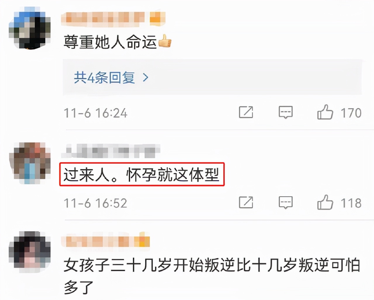 马思纯|马思纯张哲轩被曝已结婚，女方疑似怀孕双方已见家长，信息量真大