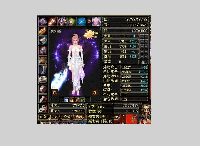 天龙八部|天龙八部怀旧服第一内功号面板,内功高达9.5万!网友:恐怖