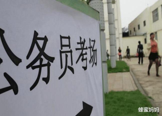 蜂蜜妈妈|又一“铁饭碗”公开招聘,工资条数字让人心动,妥妥的“高薪岗”