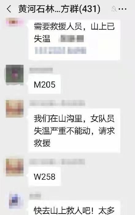 |172人的马拉松比赛，看完内部聊天群，眼泪已经忍不住了