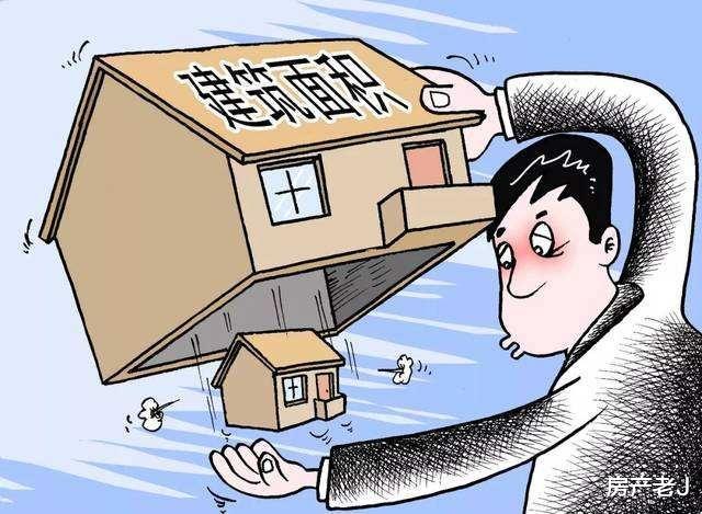 公摊面积|房产知识科普：建筑面积大的房子套内面积一定大吗？