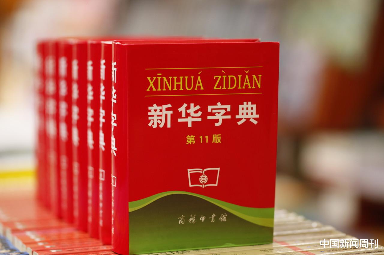 中国新闻周刊 独家还原六安读音审定过程，应考虑语言是人民大众的