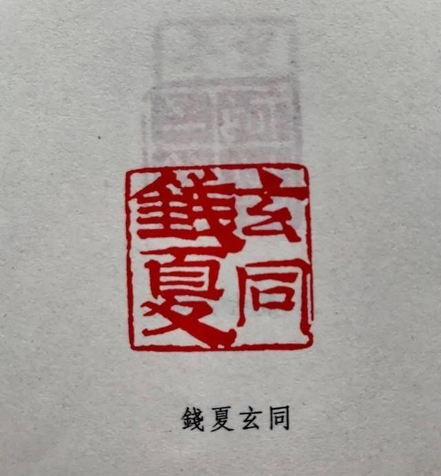 儿子被同学取绰号，父亲干脆将绰号改成大名，如今这名字家喻户晓