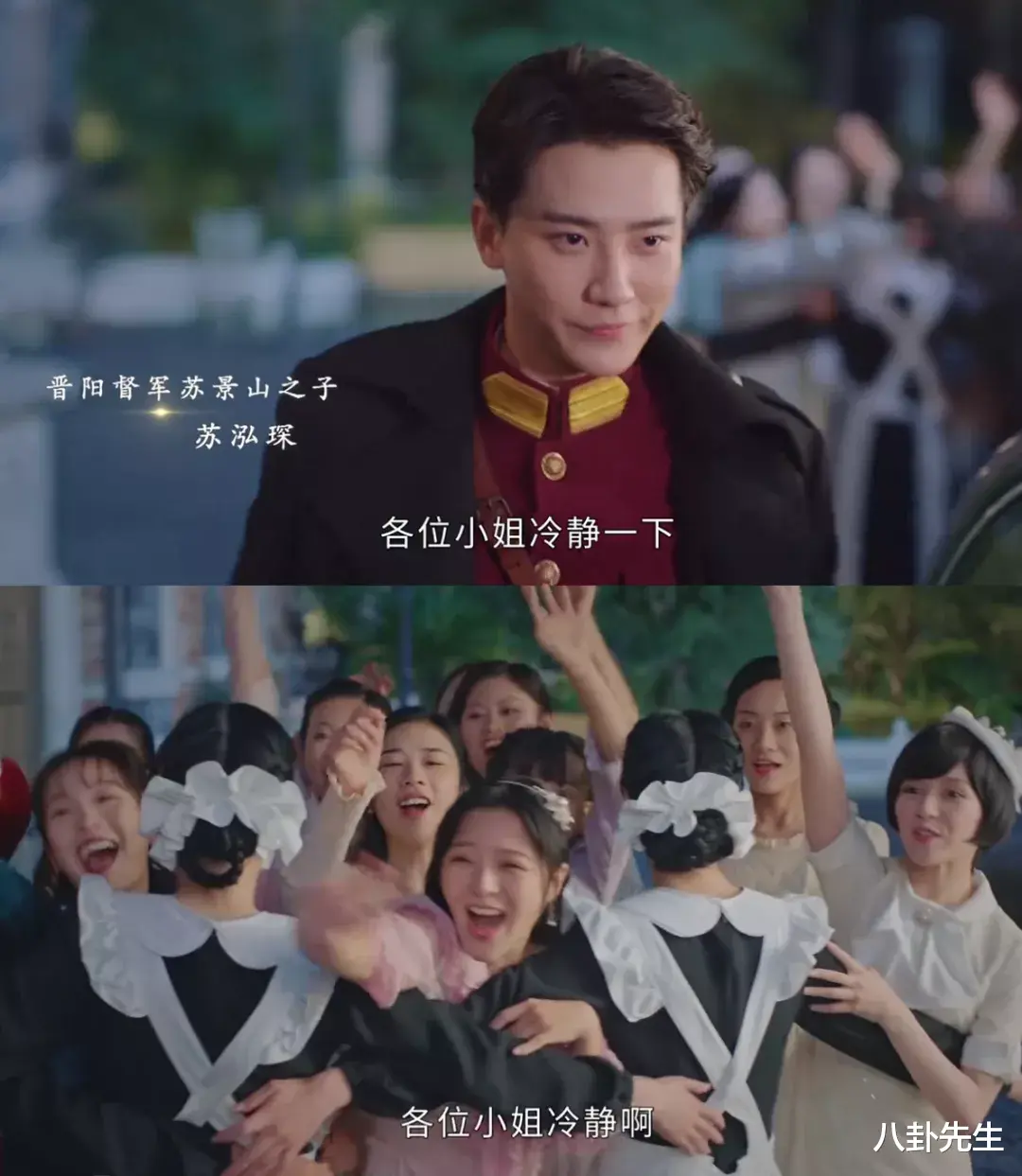 陈星旭|这部民国剧好离谱，演员妆发超时尚，男主靠耍帅拿下整个上海