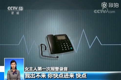 育儿宝屋|林生斌亡妻生前最后录音,听了泪流满面,再也不敢听第二遍