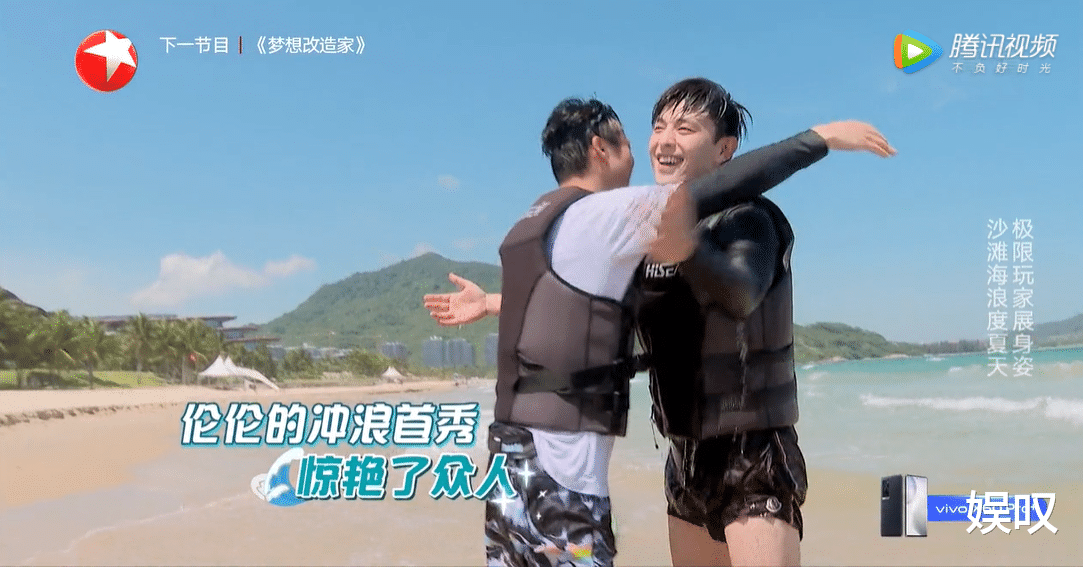 邓伦|《极限挑战7》导演组在捧邓伦吗？事实上，最会玩心理战的是他