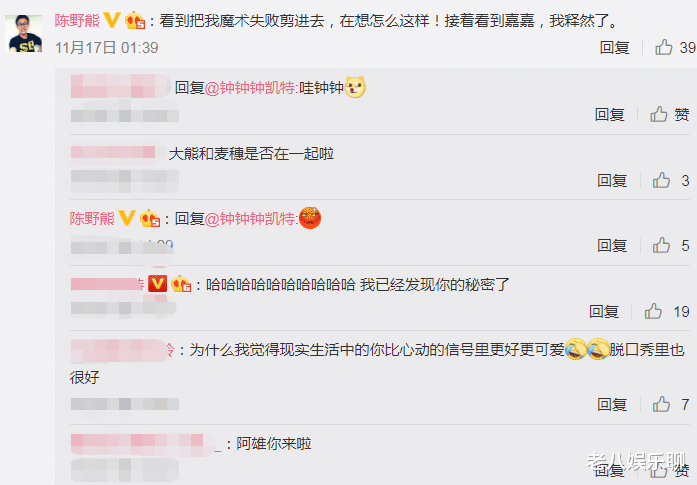 心动4|《心动4》女嘉宾现状，小孔放弃考研，橙子退学，麦穗大熊有进展