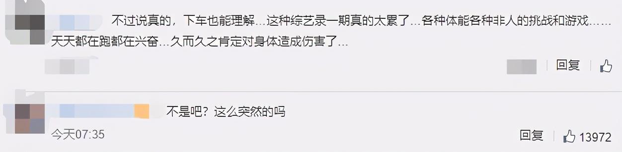 李光洙宣佈退出RunningMan，因身體狀況影響，被迫退出11年節目-圖3