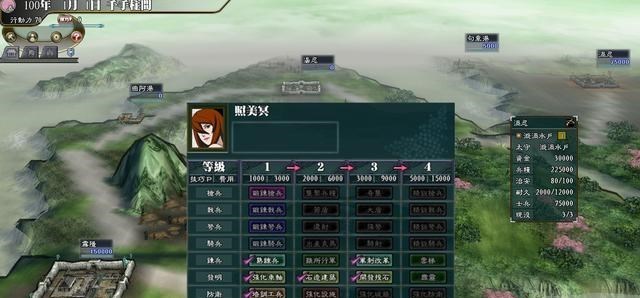 火影忍者|三國志11火影MOD：砂隱太難了，時刻都擺脫不了被斑爺支配的恐懼