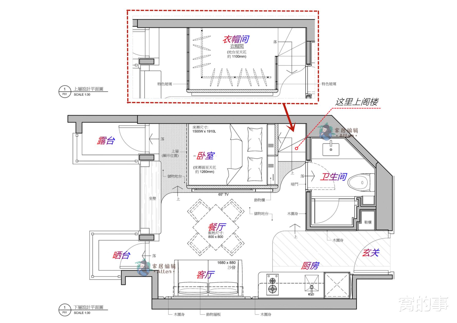 电视背景墙|同样是29㎡小宅，我家小得可怜，他家住起来却很爽，凭啥？