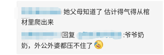 遇合情感攻略|真行！插足闺蜜老公，还被羞辱成x奴？