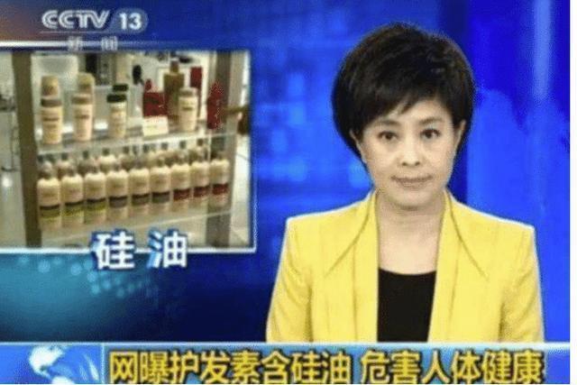 洗发水|为什么美发店使用的洗发水，超市基本买不到？说出来你也许不相信