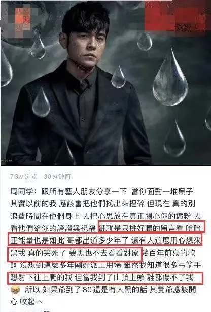 周杰伦|周杰伦被爆出轨后，昆凌人设再翻车：婚后6年，她们到底怎么了？