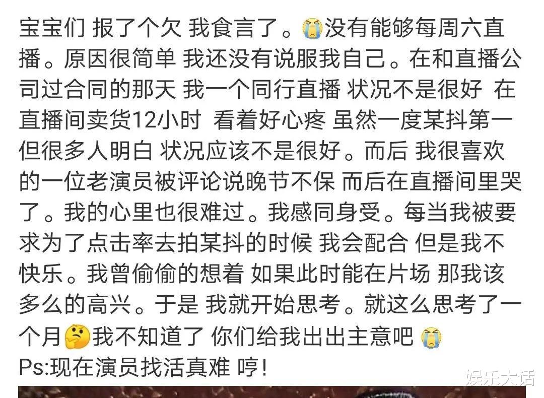 玩偶|近乎退圈的女演员只服这5位，颜值能打不说还有演技，灵气逼人