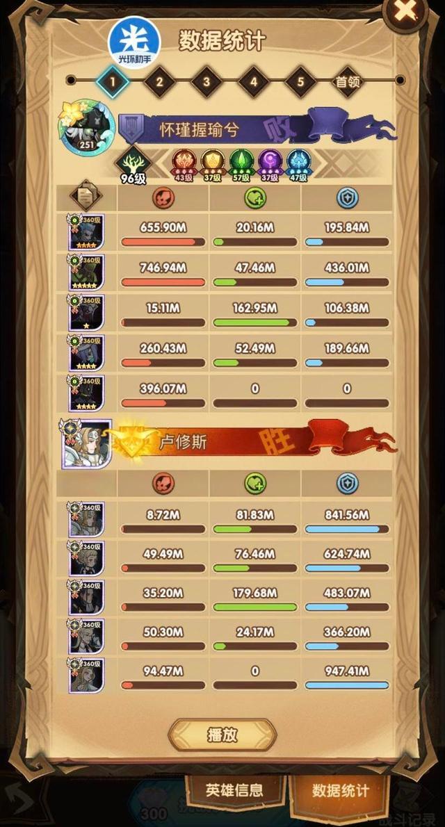 剑与远征|剑与远征：诅咒梦境前3%阵容，两位试用英雄别小瞧，附最新兑换码