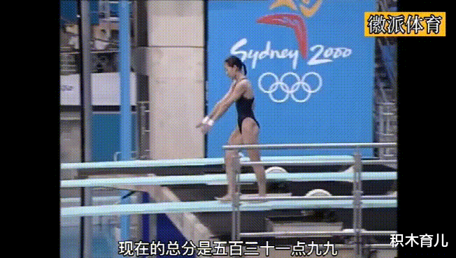 积木育儿|忘年恋、嫁豪门、直播带货，中国三代跳水女皇的“精彩”人生